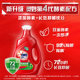 Miracle Bacteria and Mite Remover Natural Enzyme Laundry Detergent for Decontamination