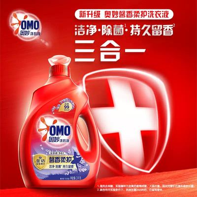奥妙OMO馨香三效合一