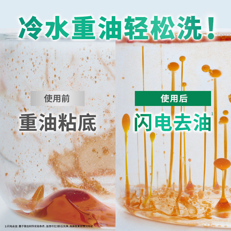 奥妙白桃樱花香型洗洁精果蔬食品用餐具净温和不伤手多组套可选