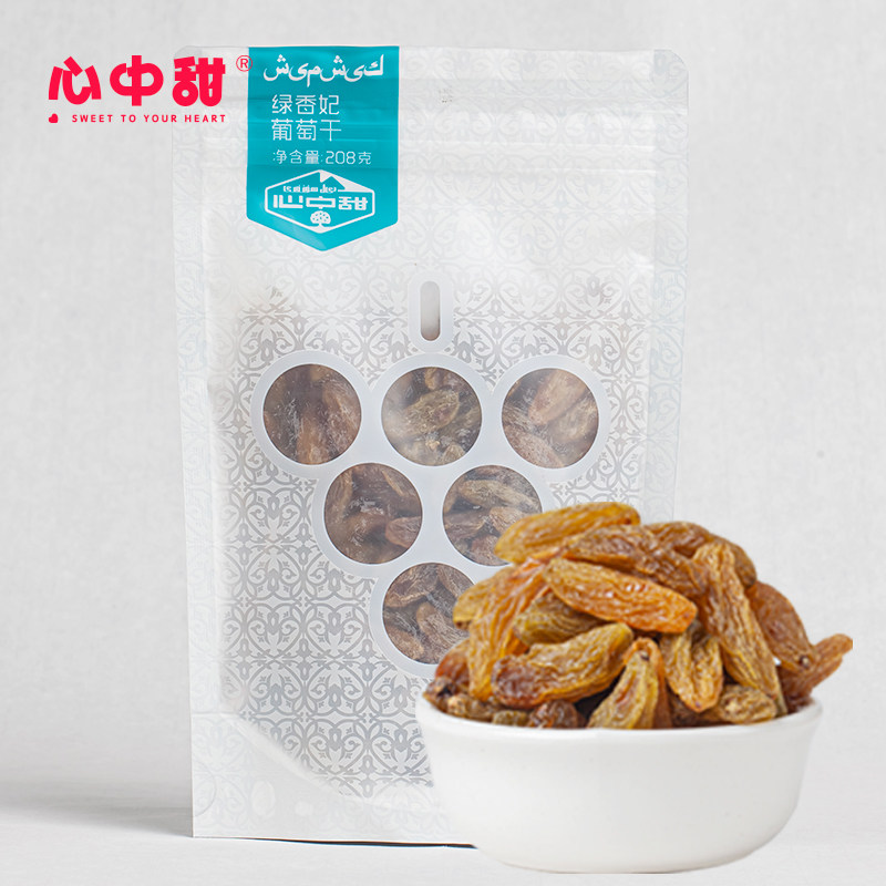 心中甜新疆零食特级超大袋装葡萄干 心中甜食品葡萄干