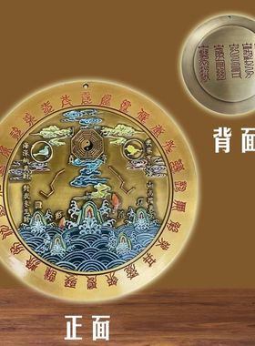 【师傅推荐】纯铜山海镇室内外