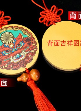 五行海神挂件厕所对大门福贴门对尖角路冲门符家居木质八卦福挂饰