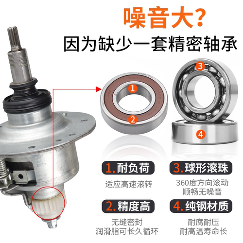 松下变频洗衣机减速离合器XQB80-QF8130/GD810/GD8136/X8156/8235 - 图0