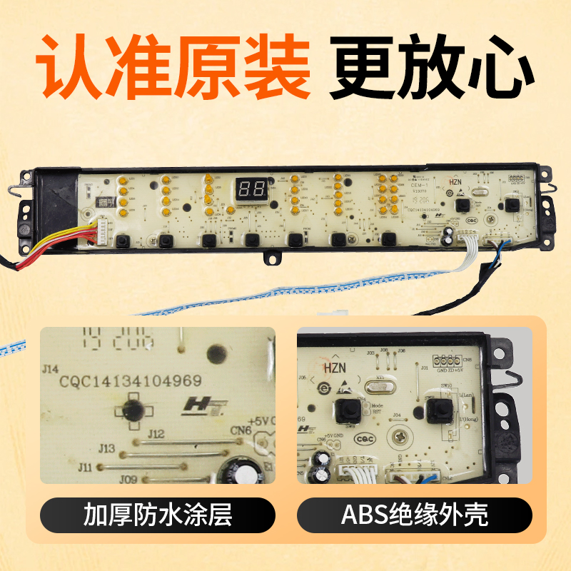 0031800012KV原装海尔洗衣机电脑板EB100BZ059控制主板显示电源板 - 图2