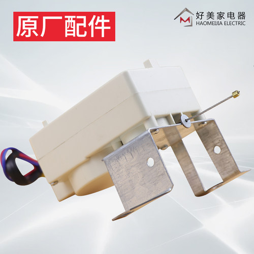 海信洗衣机牵引器XQB55-C3106/XQB60-C3206排水电机XPQ-6C2 - 图0