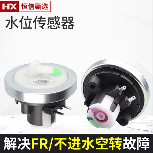 XQB80-M1708海尔全自动波轮洗衣机电脑板EB72M2W N显示主板控制板 - 图2