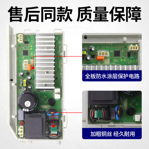 原装海尔洗衣机电脑板EG7012B29W N @G7012B16W N主板驱动变频板 - 图1