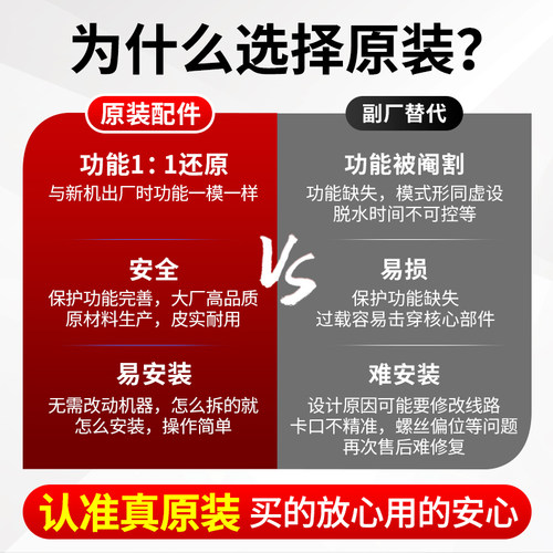 XQB50-M805Z1三洋洗衣机电脑板主板XQB45-428/438/448A XQB46-376 - 图2