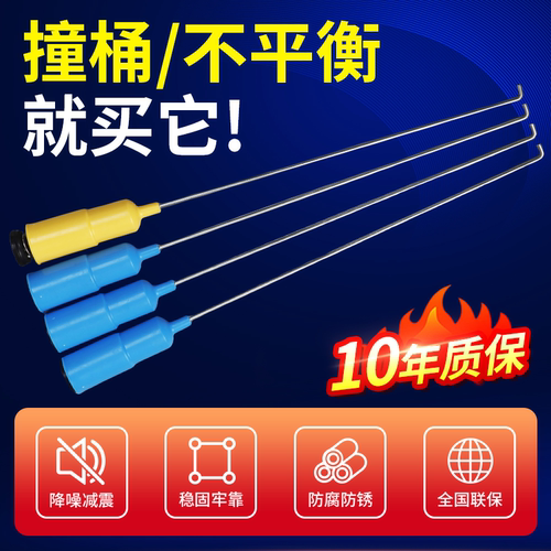 美的洗衣机吊杆MB70-1100MH/1050M MB60-V1010H平衡杆配件MB72Q10 - 图0