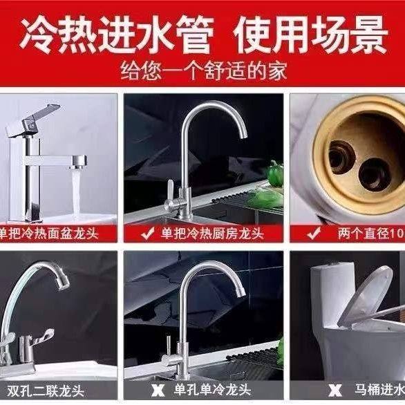 洗手盆连接软管4分水龙头进水管水管防爆菜盆面盆冷热304不锈钢编,淘宝优惠券,粉丝福利购,淘宝优惠卷