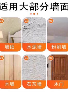 挂布固定器无痕墙钉墙纸