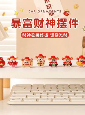 电脑显示器上小摆件可爱