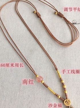 项链编织绳半成品可穿吊