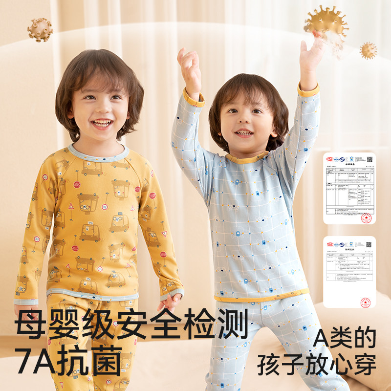 【清仓】棉奇熊儿童睡衣男女童纯棉家居服中大童保暖内衣秋衣秋裤,淘宝优惠券,粉丝福利购,淘宝优惠卷