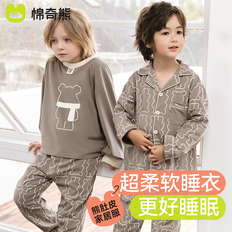 儿童家居服套装男孩2025年新款春秋大童打底内衣秋衣秋裤男童睡衣,淘宝优惠券,粉丝福利购,淘宝优惠卷