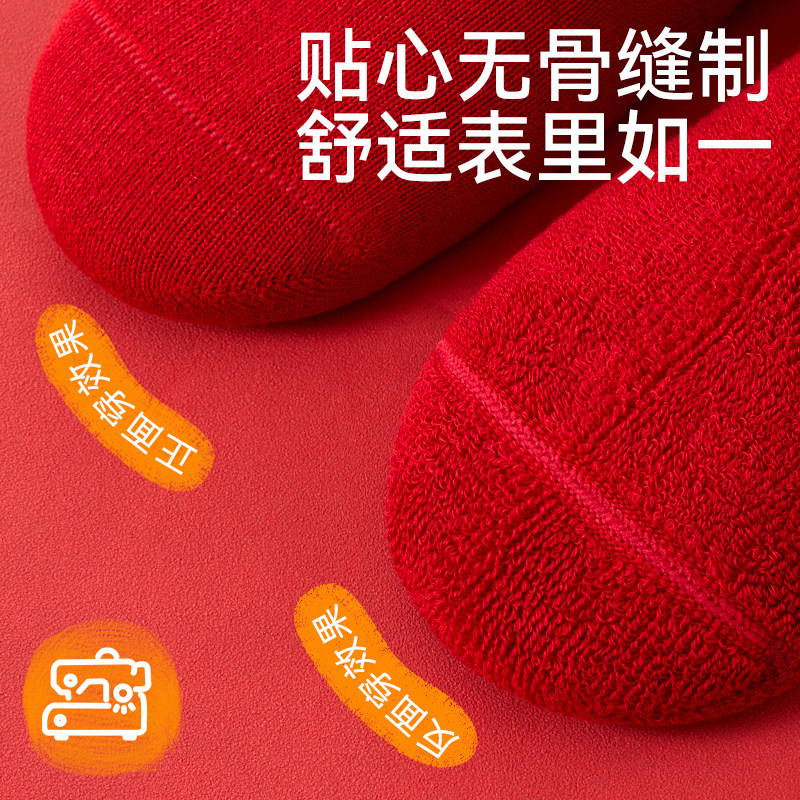 婴儿袜子秋冬季纯棉a类宝宝红色新年袜加厚过年红袜婴幼儿中筒袜,淘宝优惠券,粉丝福利购,淘宝优惠卷