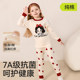Children's autumn and winter thermal underwear, girls' autumn clothes and long trousers