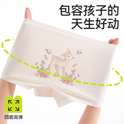 女童内裤儿童纯棉a类四角裤全棉