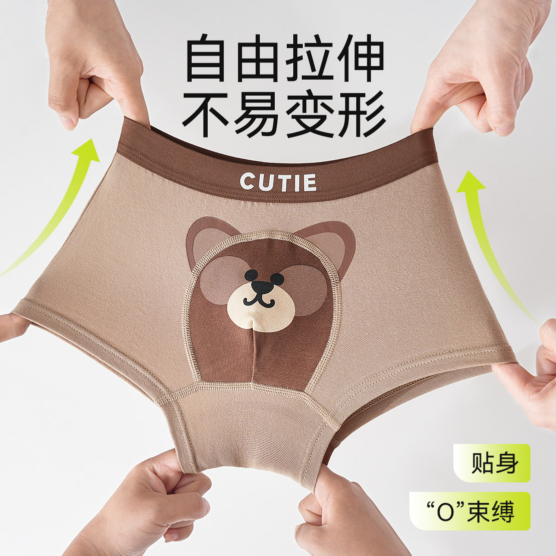男童内裤儿童纯棉四角裤男孩宝宝卡通不夹pp短裤中大童全棉平角裤,淘宝优惠券,粉丝福利购,淘宝优惠卷