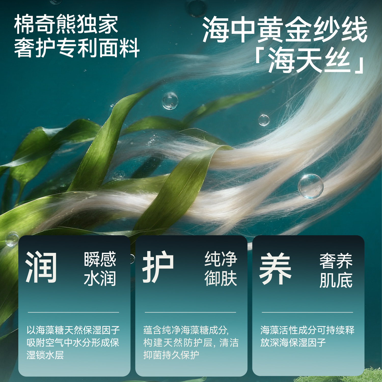 【小海蓝海藻裤】海藻儿童内裤女童中大童宝宝a类四角裤不夹屁屁,淘宝优惠券,粉丝福利购,淘宝优惠卷