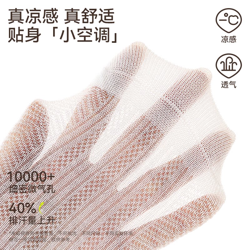 男童袜子儿童夏季薄款中筒网眼袜男孩大童纯棉纯色运动棉袜短袜夏