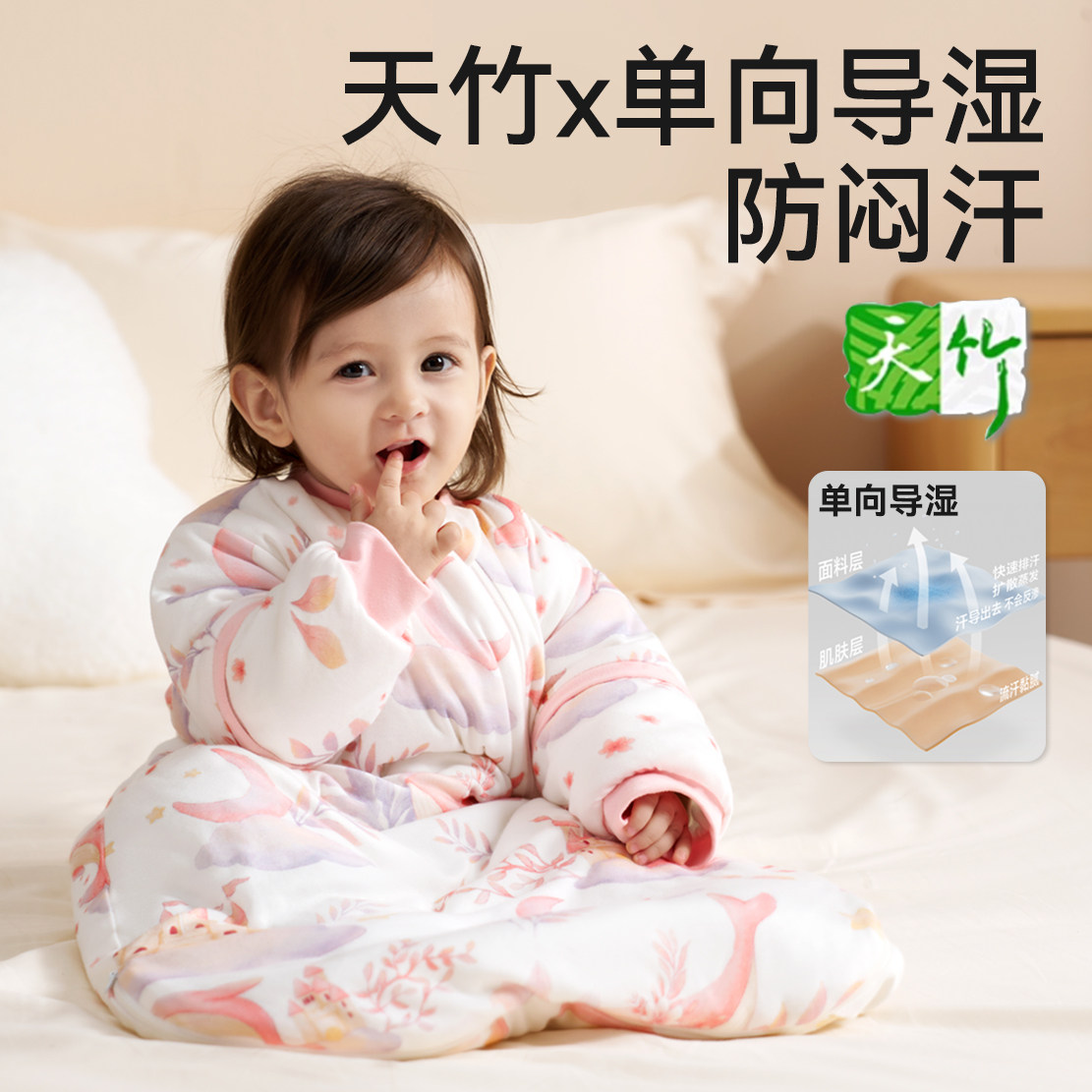 棉奇熊婴儿睡袋一体式秋冬款加厚宝宝新生幼儿蚕丝防踢被四季通用,淘宝优惠券,粉丝福利购,淘宝优惠卷