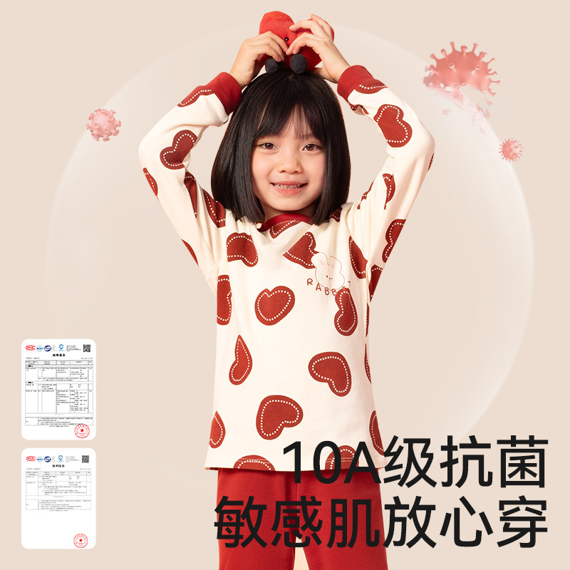 儿童秋衣秋裤女孩冬家居服马宝宝本命年睡衣纯棉毛衫保暖内衣套装,淘宝优惠券,粉丝福利购,淘宝优惠卷