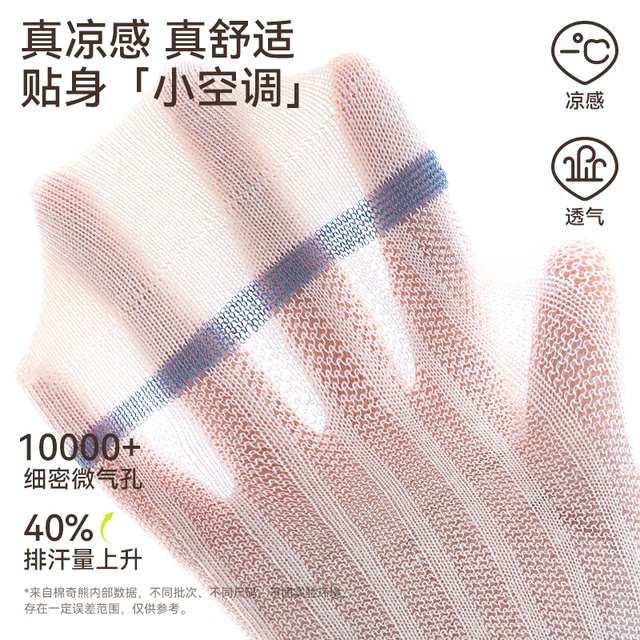 ຖົງຕີນເດັກນ້ອຍ Mianqi Xiong ເດັກນ້ອຍຜູ້ຊາຍ summer socks ຝ້າຍບໍລິສຸດ