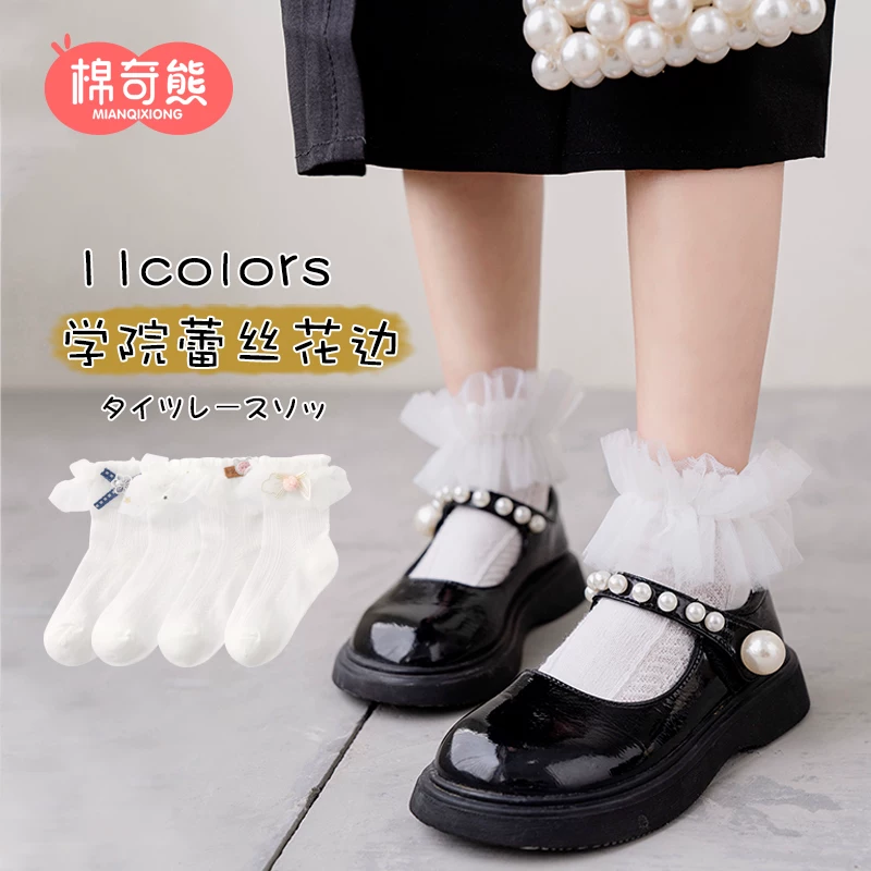 Summer thin children's white lace socks with bow