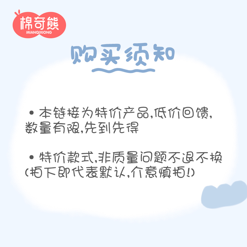 袜子男童秋冬全棉断码清仓儿童短袜宝宝纯棉男孩春秋薄棉中筒童袜