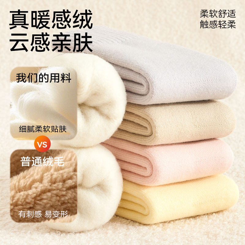 儿童袜子秋冬新疆长绒棉袜男女童宝宝中大童中筒无骨袜秋冬款童袜