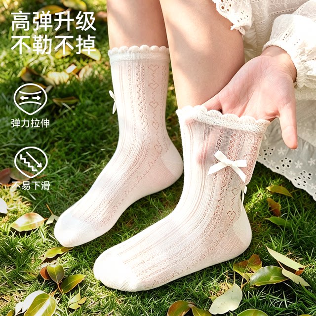 ເດັກຍິງຖົງຕີນສີຂາວ summer socks ຕາຫນ່າງບາງໆ