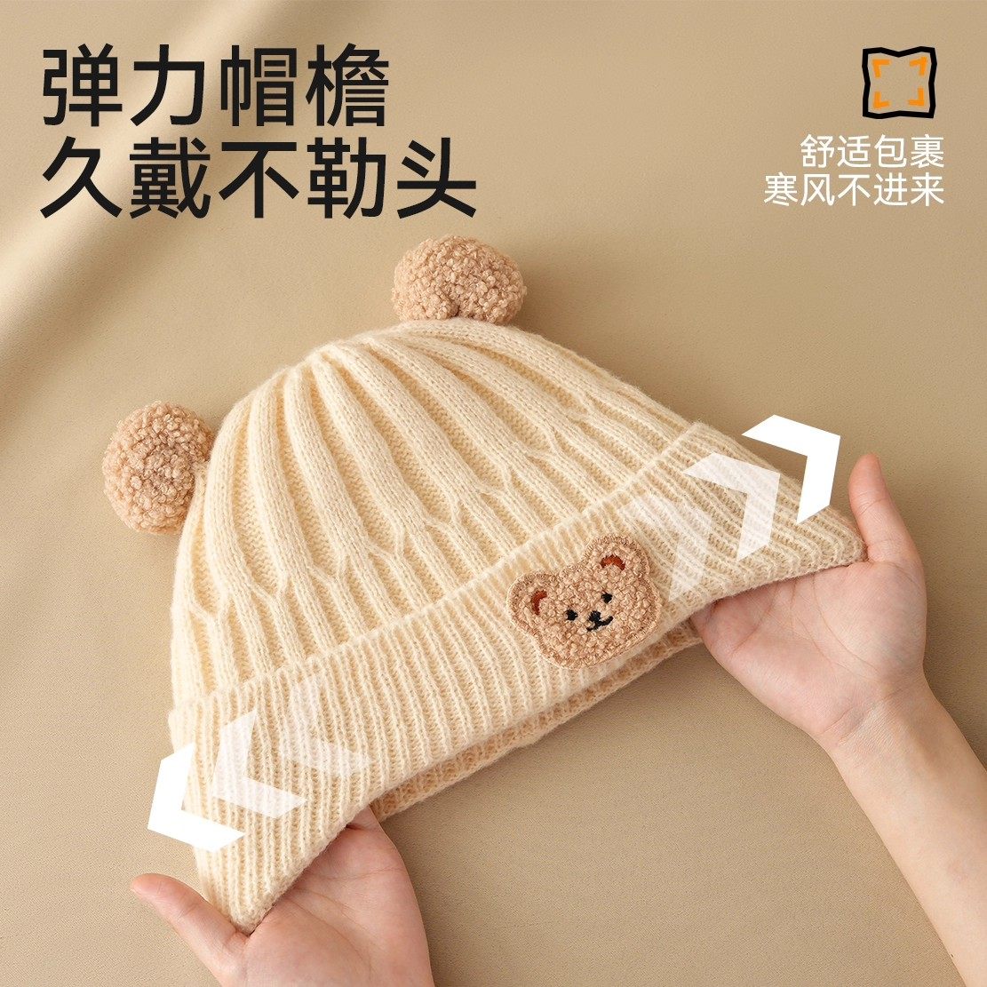儿童帽子秋冬季男童女童2025年新款卡通针织帽小孩护耳保暖防风帽,淘宝优惠券,粉丝福利购,淘宝优惠卷