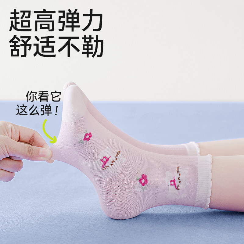 女童袜子春夏薄款网眼中筒袜女孩中大童春秋童袜宝宝棉袜2025短袜