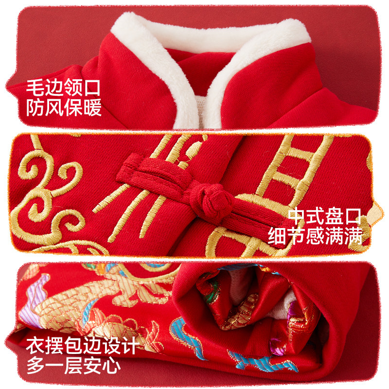 儿童本命年外套男女童中国风拜年服红色喜庆唐装秋冬宝宝保暖上装,淘宝优惠券,粉丝福利购,淘宝优惠卷