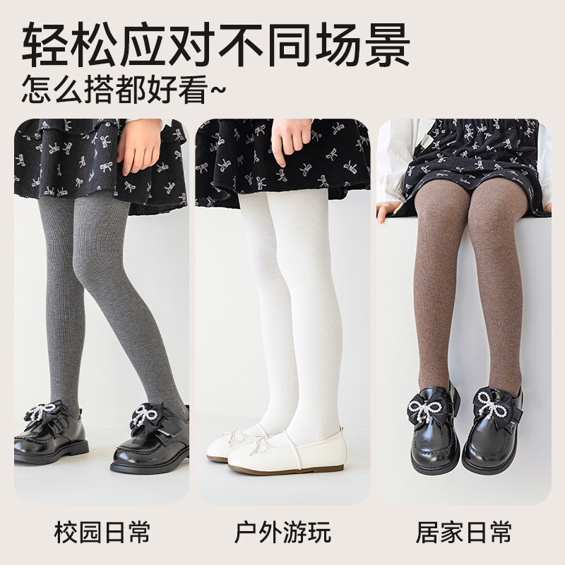 女童连裤袜春秋薄款棉袜婴儿外穿保暖连脚裤儿童秋冬款打底裤袜,淘宝优惠券,粉丝福利购,淘宝优惠卷