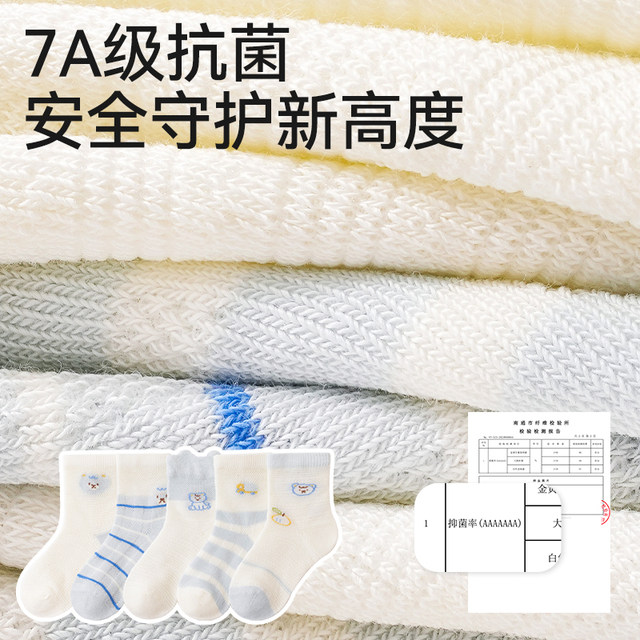 ຖົງຕີນຕາຫນ່າງຝ້າຍບາງໆ breathable summer ເດັກນ້ອຍ