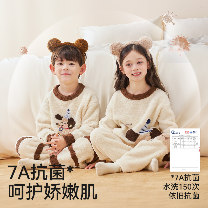 儿童睡衣秋冬男女孩保暖半边绒家居服珊瑚绒宝宝加绒加厚抗菌套装 - 图2