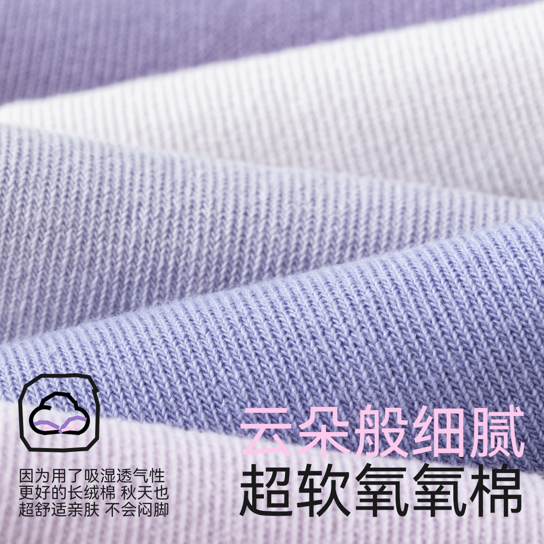 【先加购!烈儿炸烈双11】棉奇熊儿童袜子秋冬款纯棉中筒无骨棉袜