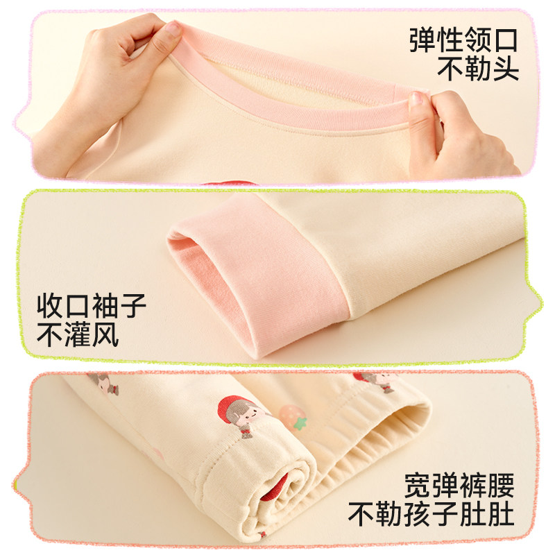 男童秋衣秋裤儿童纯棉卡通保暖内衣套装2025秋冬宝宝内搭家居服,淘宝优惠券,粉丝福利购,淘宝优惠卷