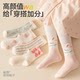 Mianqi bear cute cotton socks autumn elastic socks that don't tighten the feet