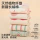 Mianqi bear cute cotton socks autumn elastic socks that don't tighten the feet