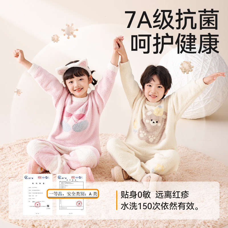 儿童睡衣秋冬男女孩加绒外穿家居服中大童保暖加厚宝宝半边绒套装,淘宝优惠券,粉丝福利购,淘宝优惠卷