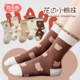 Осенние детские носки, хлопковые летние тонкие гольфы, средней длины, подходит для подростков