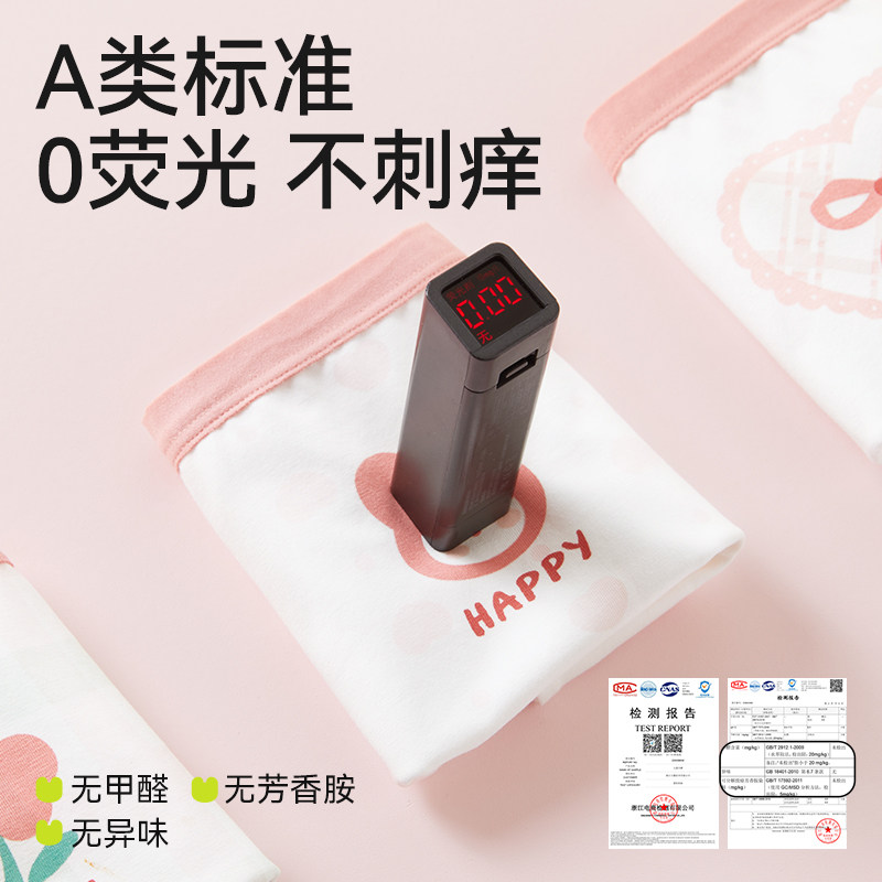 儿童内裤女纯棉四角裤女童平角短裤宝宝大童不夹屁屁女孩全棉底裤,淘宝优惠券,粉丝福利购,淘宝优惠卷