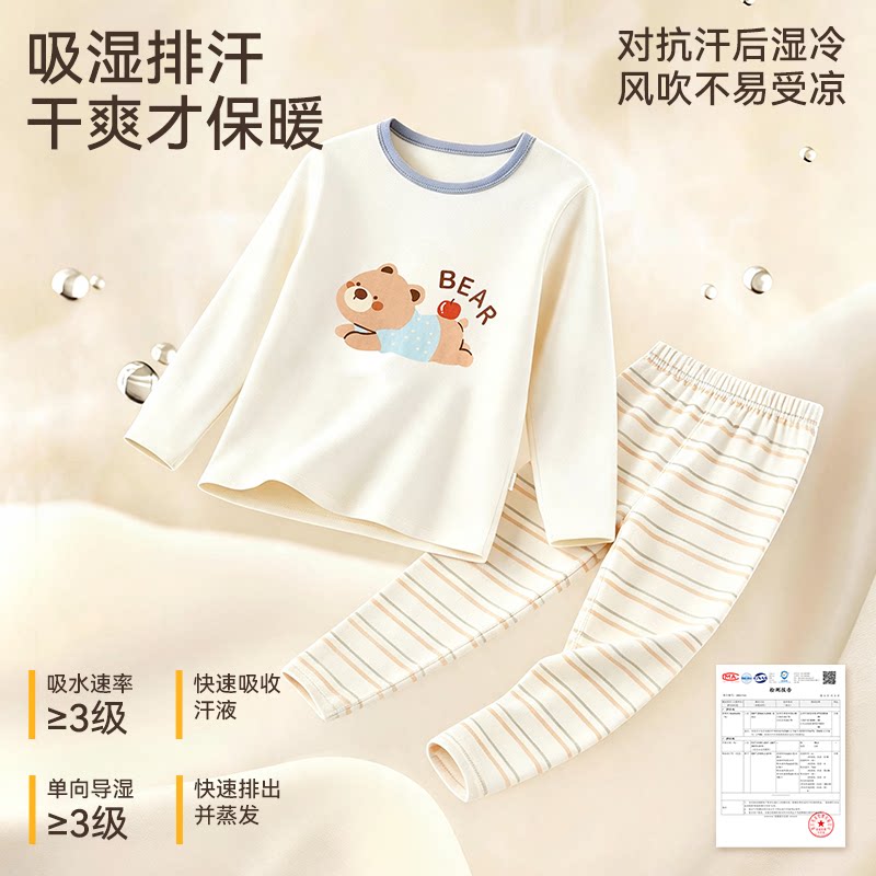 Children's pajamas spring and autumn underwear pure cotton category A boys and girls thin antibacterial home clothes set baby autumn clothes and autumn pants
