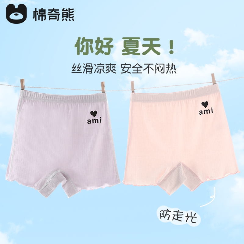女童防走光安全裤儿童打底短裤女宝宝夏季保险裤二合一内裤不卷边
