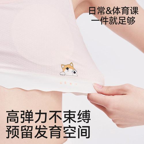 女童发育期背心抹胸初高中学生儿童少女内衣青春期文胸无痕夏新款 - 图2