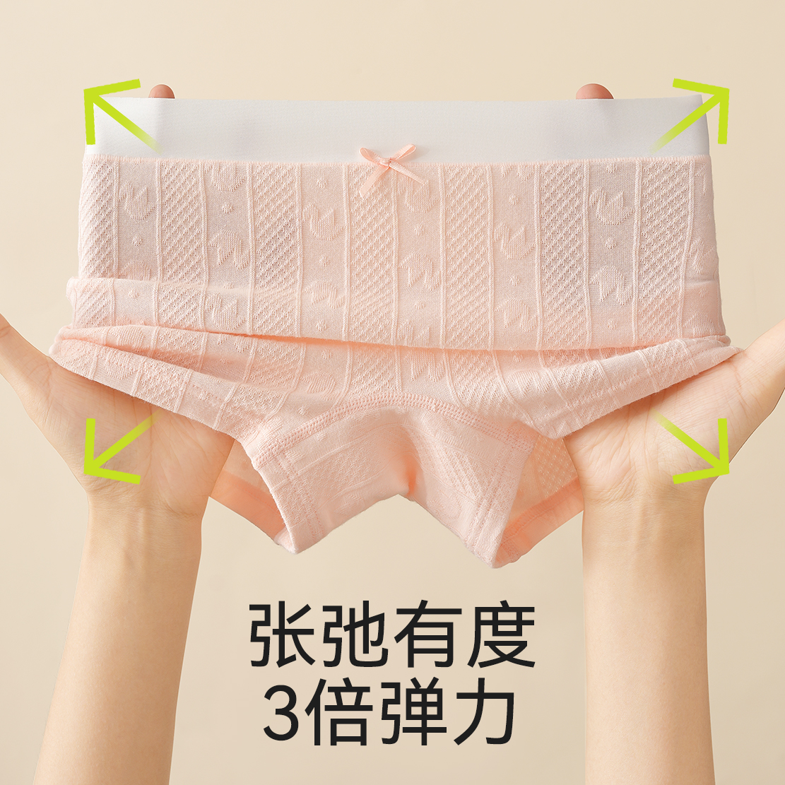 商品详情图片