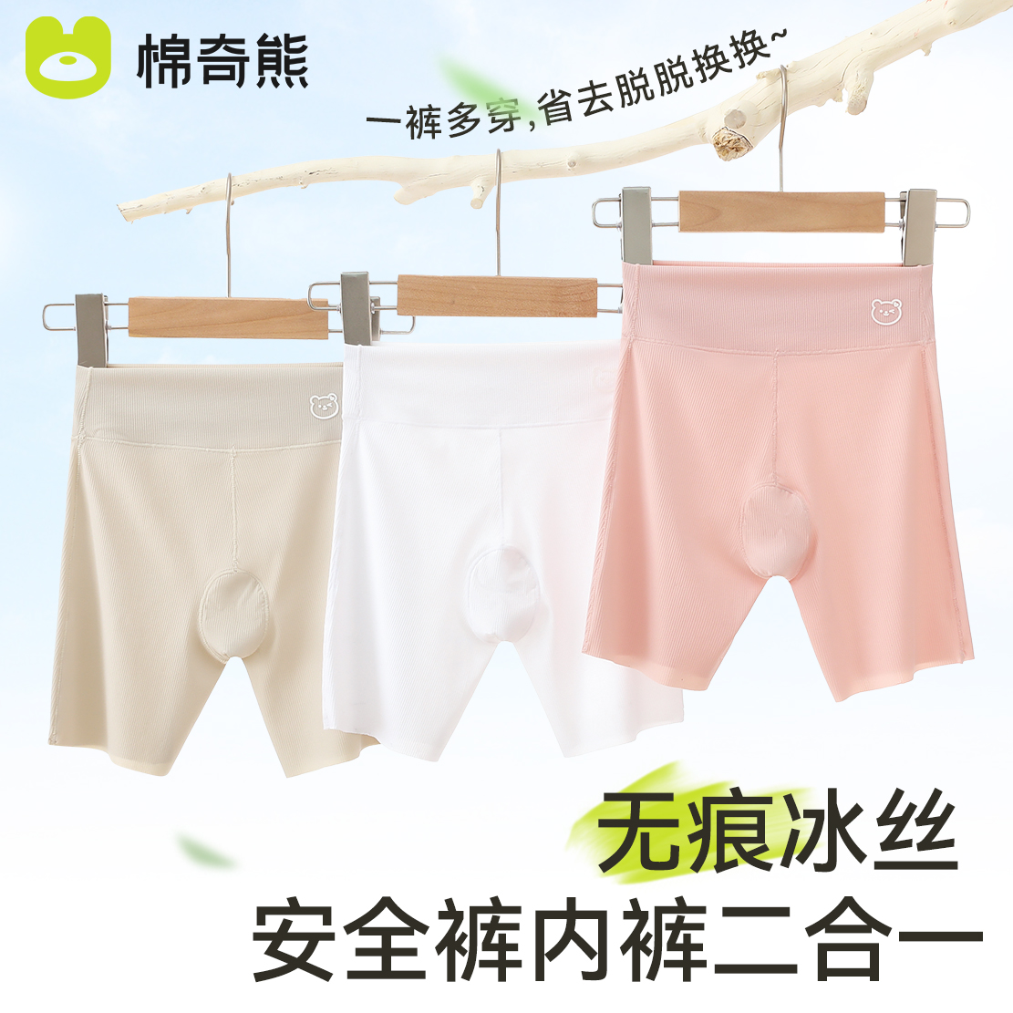 商品详情图片